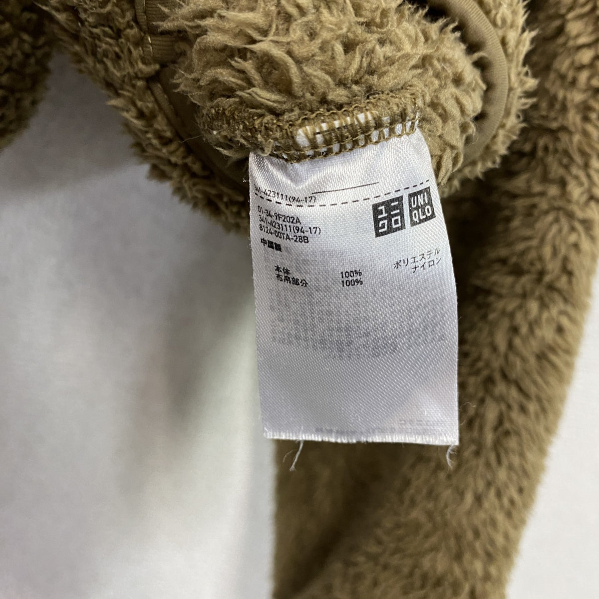 UNIQLO　ユニクロ　Engineered Garments　エンジニアガーメンツ　フリースプルオーバージャケット　茶色　ブラウン　Lサイズ　古着