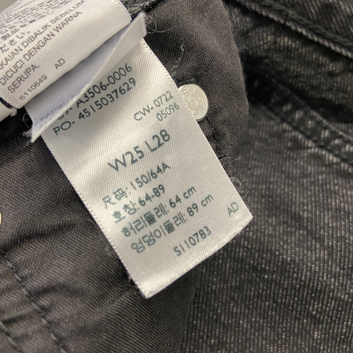 Levi’s　リーバイス　ブラックデニムパンツ/ジーンズ　ジップフライ　黒　ブラック　W25サイズ　古着