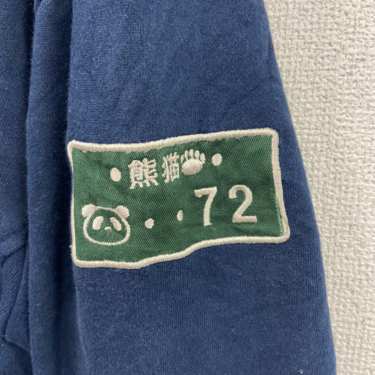 PANDIESTA JAPAN　パンディエスタジャパン　フルジップスウェットパーカー/フーディー　紺　ネイビー　XLサイズ　古着