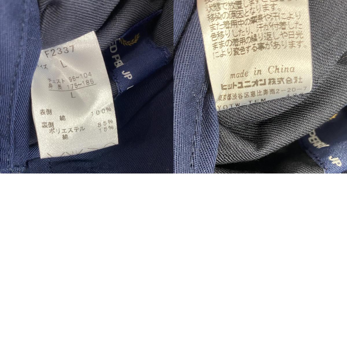 FRED PERRY　フレッドペリー　リバーシブルハリントンジャケット　フェード　刺繍ロゴ　紺　ネイビー　赤　レッド　Lサイズ　古着