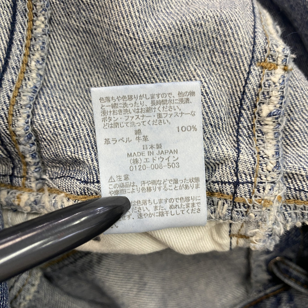 SOMETHING　サムシング　デニムオーバーオール/つなぎ　インディゴ　Fサイズ　古着