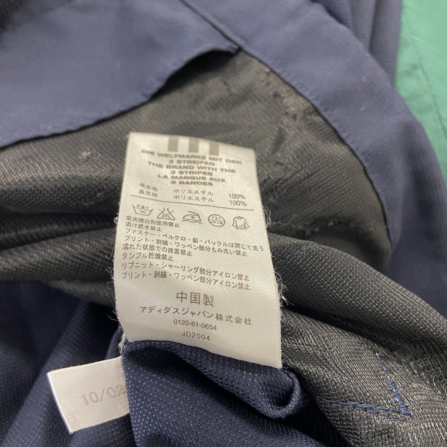 adidas　アディダス　ジャージセットアップ　トラックジャケット　トラックパンツ　紺　ネイビー　Lサイズ