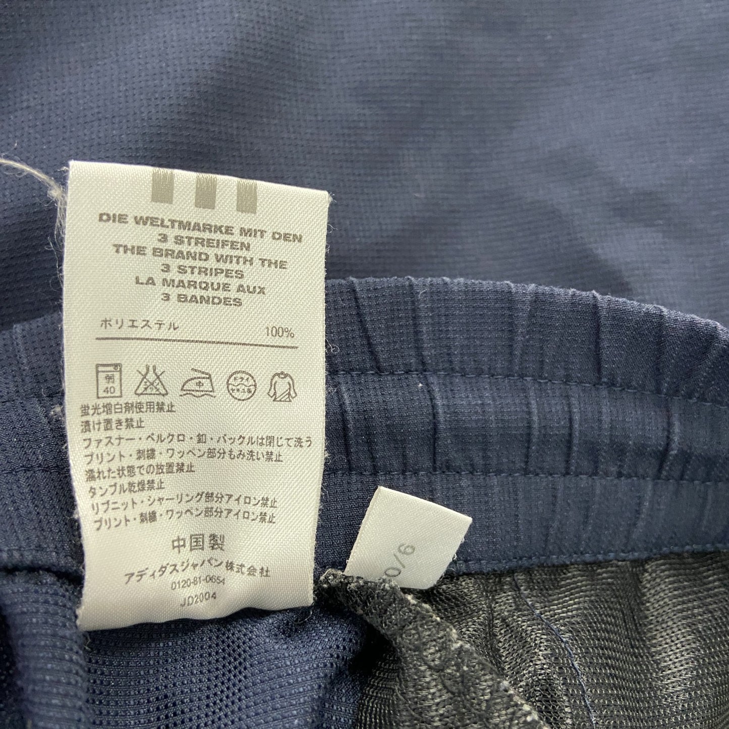 adidas　アディダス　ジャージセットアップ　トラックジャケット　トラックパンツ　紺　ネイビー　Lサイズ