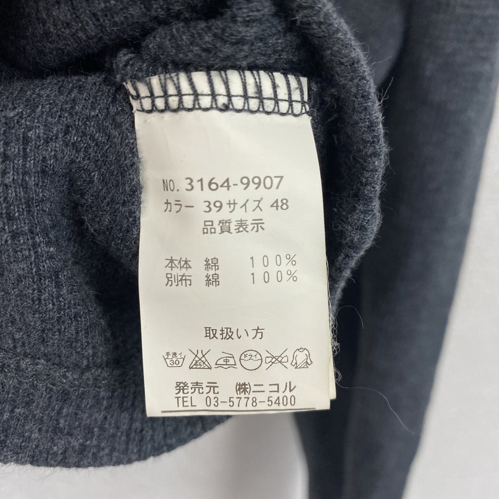 NICOLE CLUB FOR MEN　フルジップパーカー/フーディー　ハの字ポケット　灰色　ダークグレー　48サイズ　古着