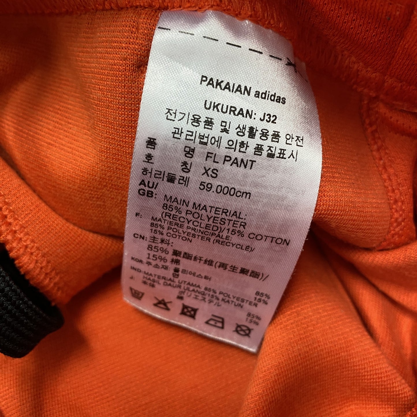 adidas　アディダス　KARLIE KLOSS　カーリー・クロス　ワイドフレアトラックパンツ　オレンジ　XSサイズ