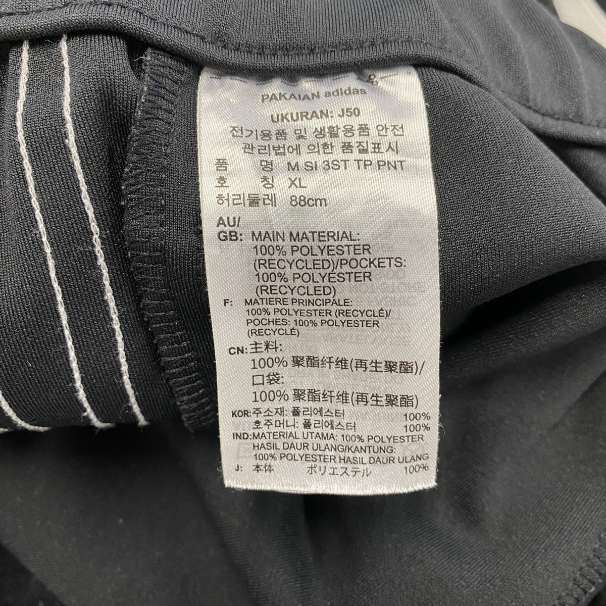 adidas　アディダス　AEROREADY　トラックパンツ/トレーニングパンツ　黒　ブラック　Oサイズ　古着