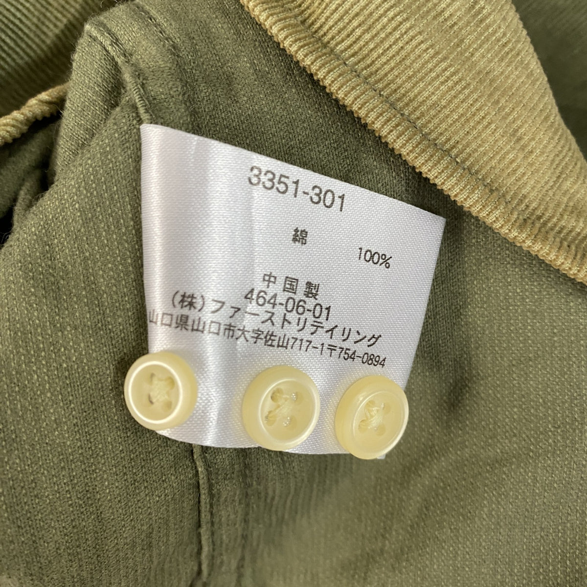 ～00s　OLD UNIQLO　オールドユニクロ　長袖コーデュロイシャツ　ボタンダウンシャツ　カーキ　Mサイズ　古着