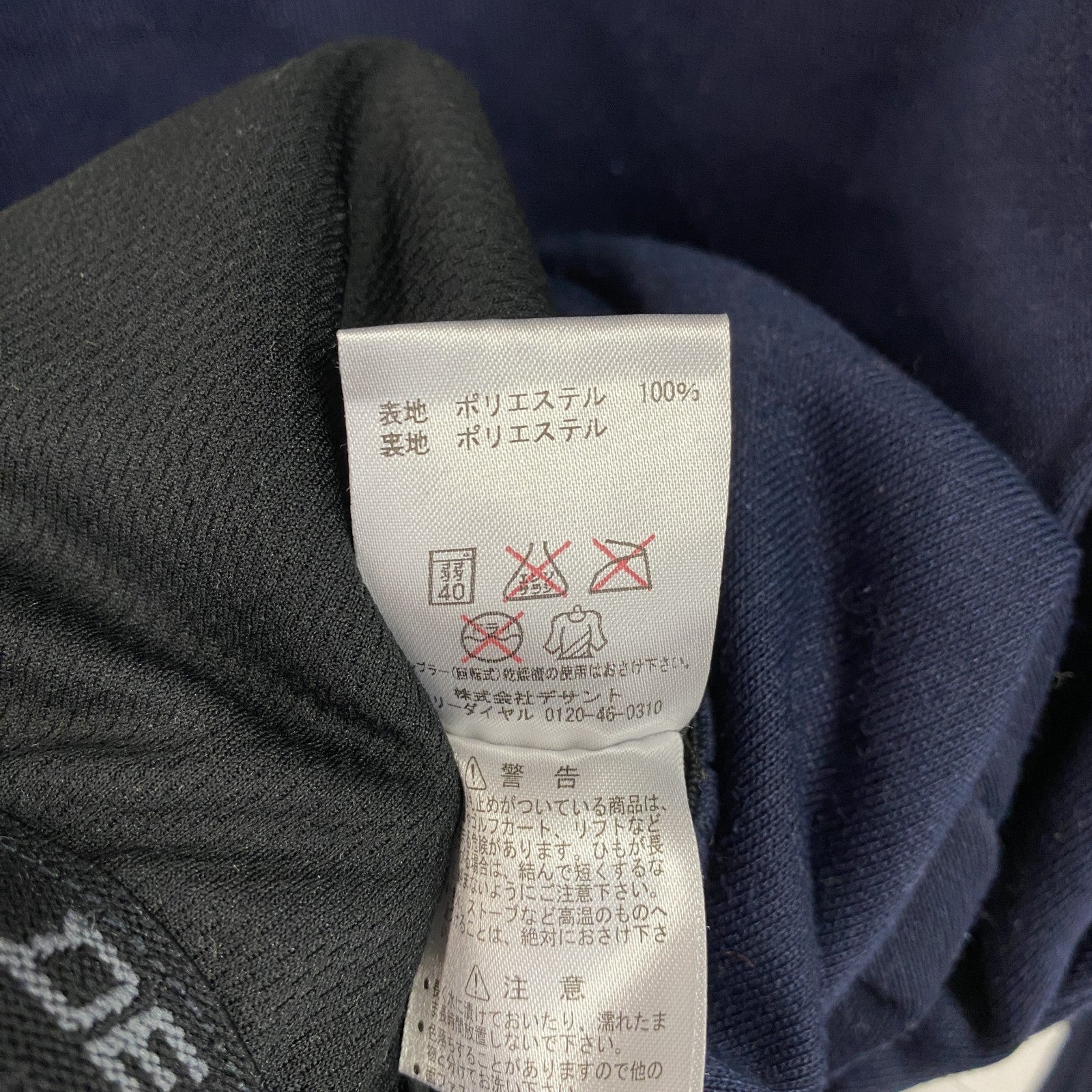 DESCENTE　デサント　アノラックパーカー　ハイネック　ラグランスリーブ　ワッペン　ワンポイント　紺　ネイビー　0サイズ　古着