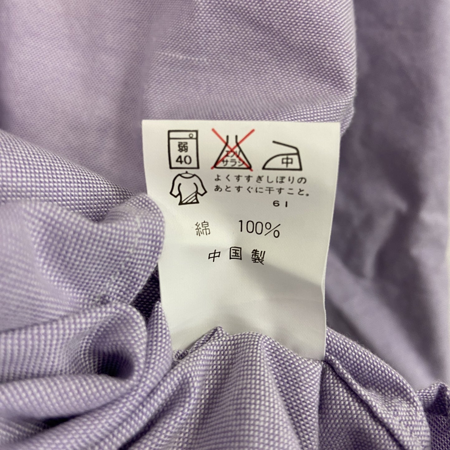Ralph Lauan　ラルフローレン　長袖シャツ　ボタンダウンシャツ　ライトパープル　11サイズ