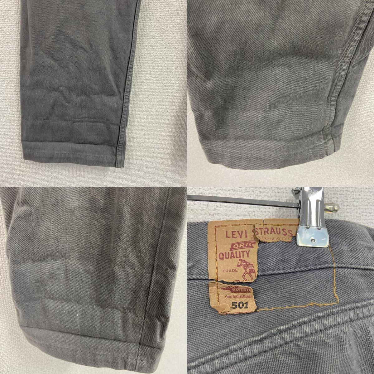 Levi's　リーバイス　501　デニムパンツ/ジーンズ　ボタンフライ　灰色　グレー　古着