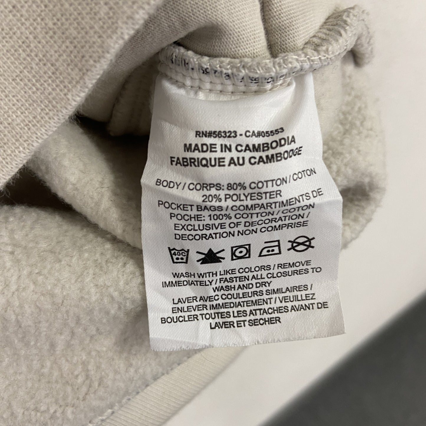 NIKE　ナイキ　ハーフジップスウェット/トレーナー　ライトベージュ　Lサイズ