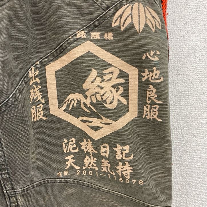 泥棒日記　デニムパンツ　ボタンフライ　グレー　32サイズ　古着