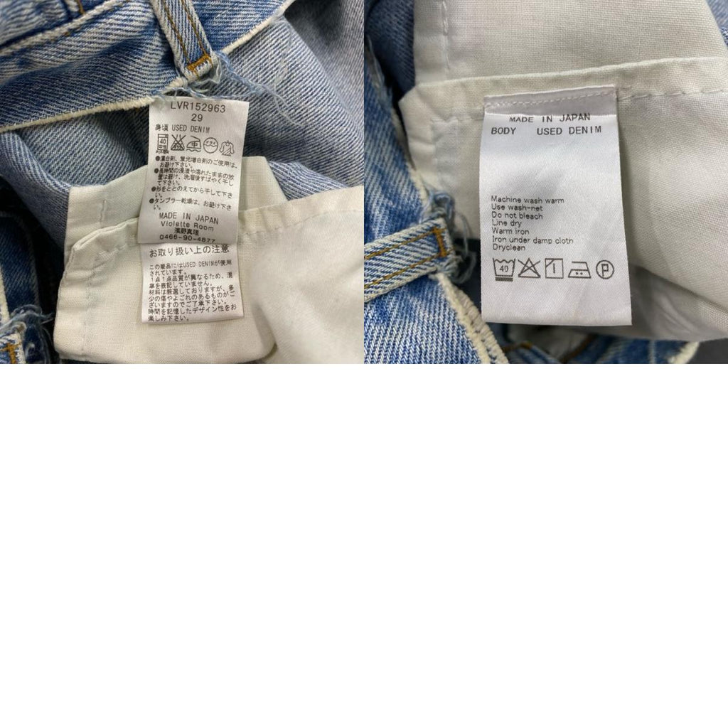 Lulu　ルル　Levi's　リーバイス　デニムパンツ　ボタンフライ　インディゴ　29サイズ　古着
