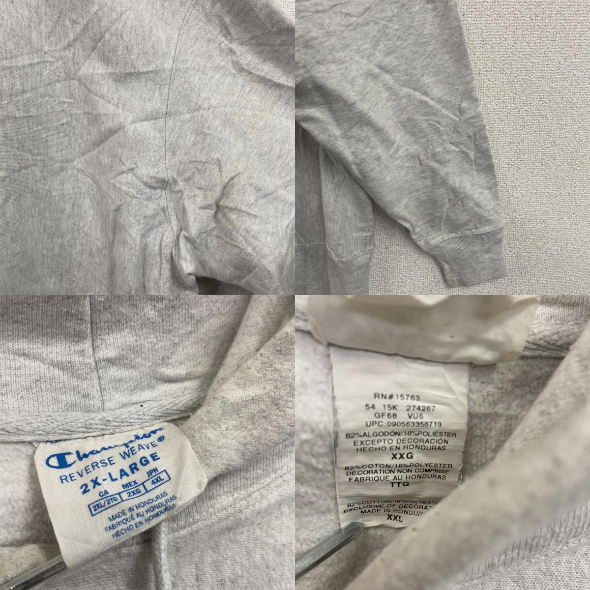 Champion　チャンピオン　リバースウィーブ　スウェットパーカー/フーディー　霜降りグレー　2XLサイズ