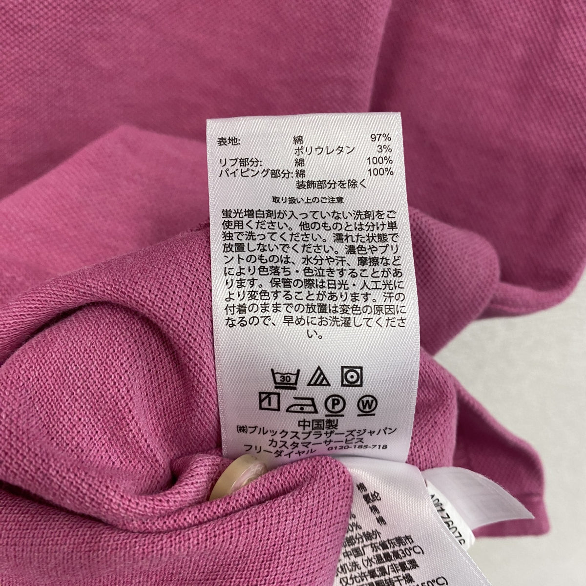 Brooks Brothers　ブルックスブラザーズ　半袖ポロシャツ　刺繍ロゴ　ピンク　Mサイズ メンズ コットン ポリウレタン 古着