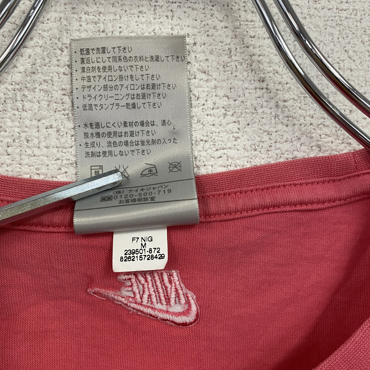NIKE　ナイキ　半袖プリントTシャツ　ピンク　Mサイズ　古着
