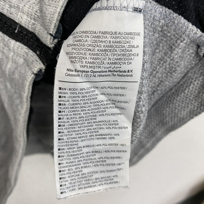 NIKE　ナイキ　トラックジャケット/ジャージ　灰色　グレー　Lサイズ