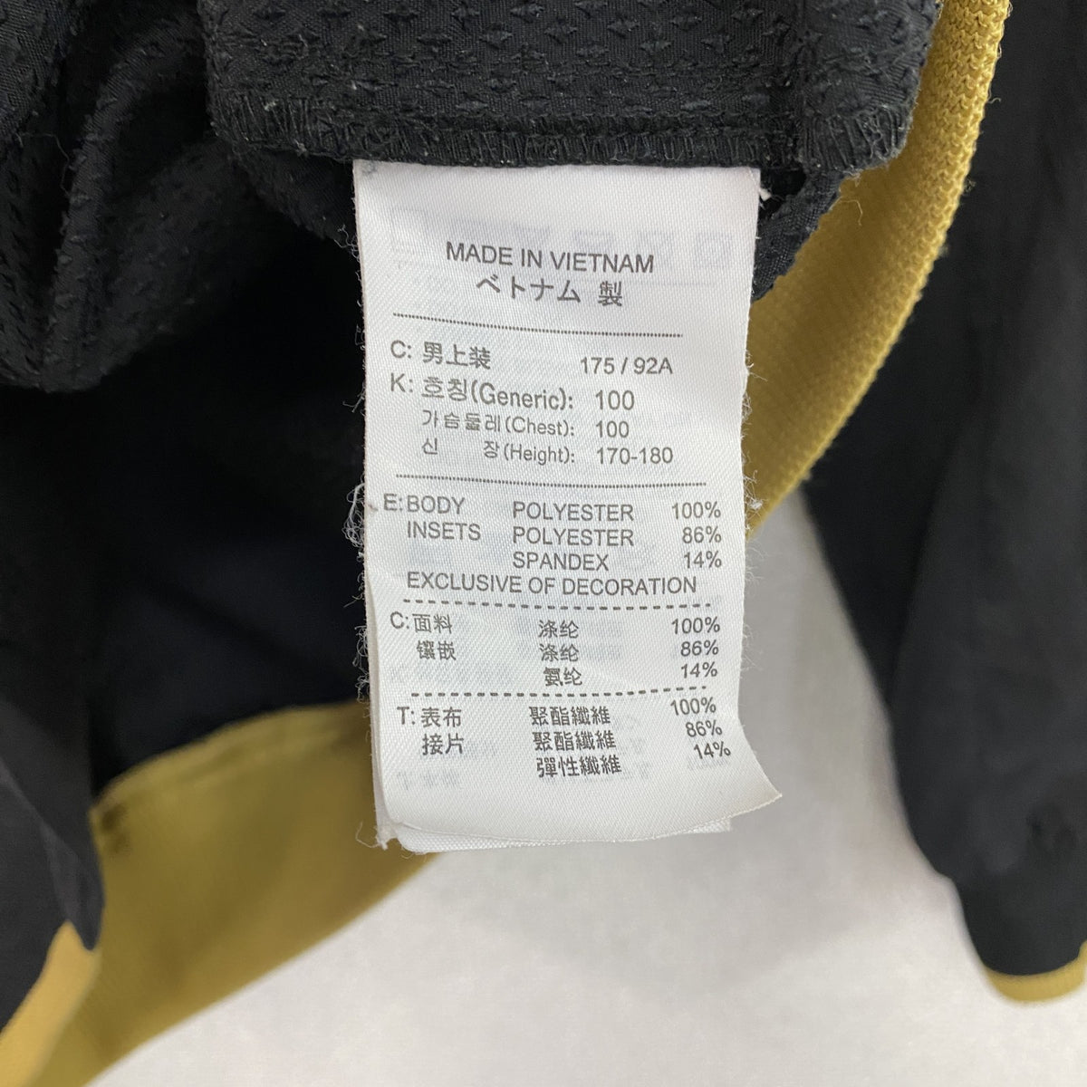 NIKE　ナイキ　フルジップジャケット　黒　ブラック　Lサイズ　古着