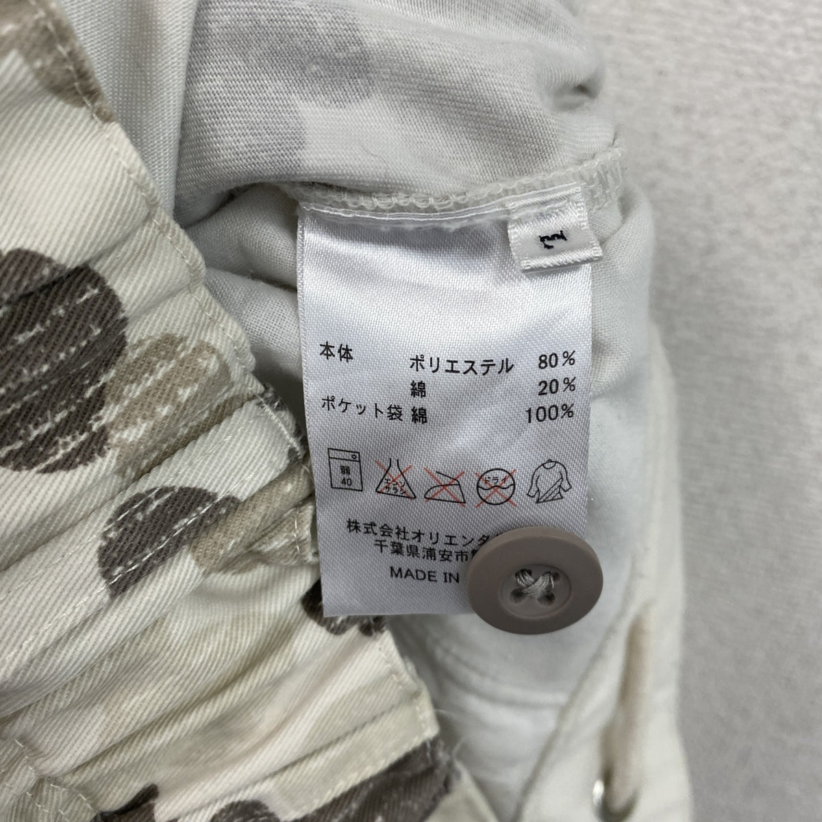Disney　ディズニー　Mickey Mouse　ミッキーマウス　ハーフパンツ/ショートパンツ　総柄　茶色　ブラウン　Lサイズ　古着