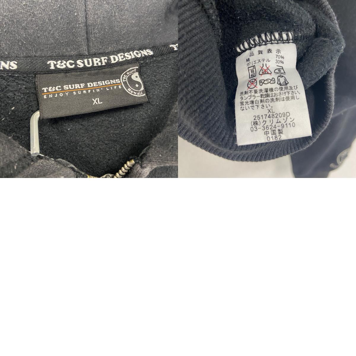 T&C Surf Designs　フルジップパーカー/フーディー　黒　ブラック　XLサイズ　古着