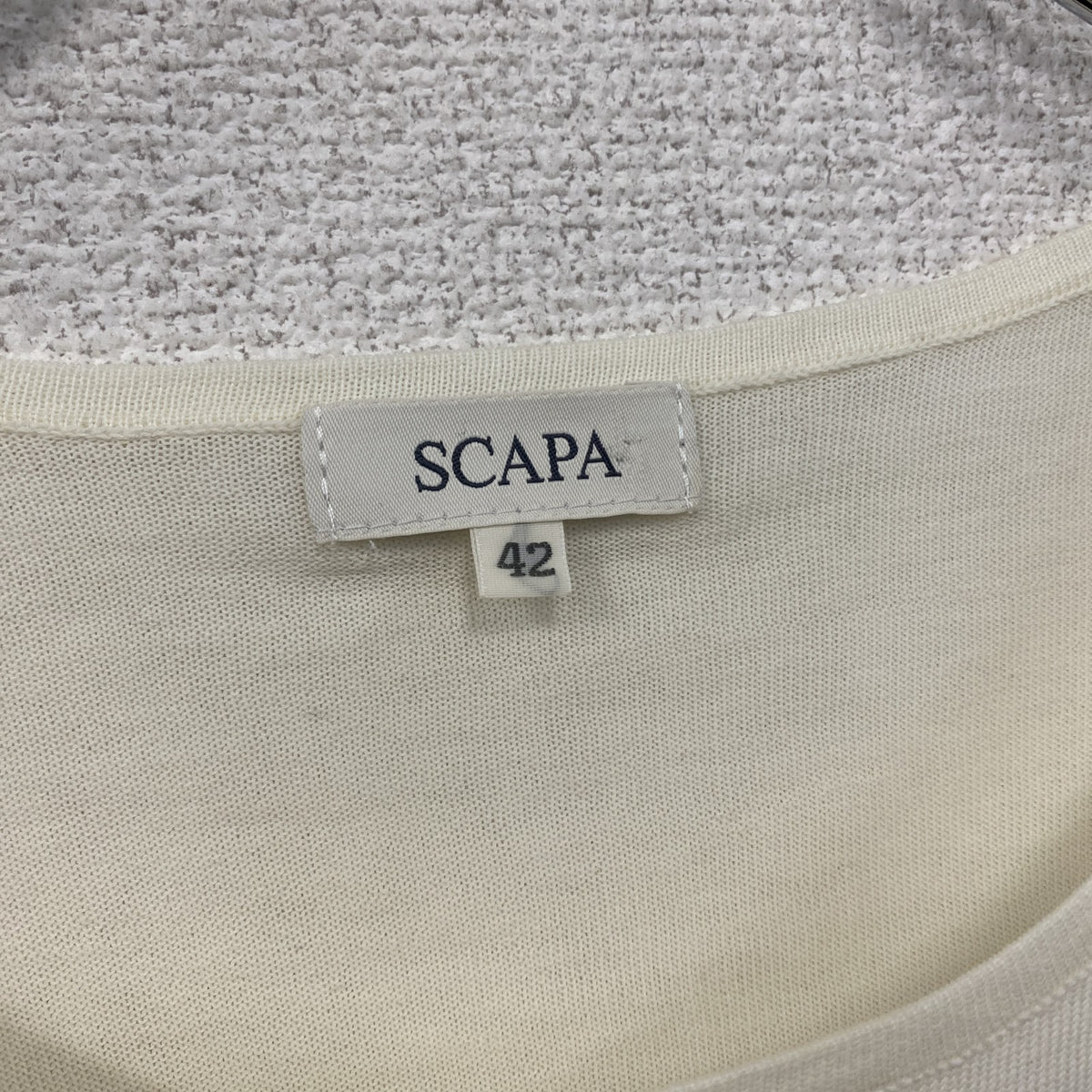 SCAPA　スキャパ　コットンニットセーター　アイボリー　42サイズ　古着