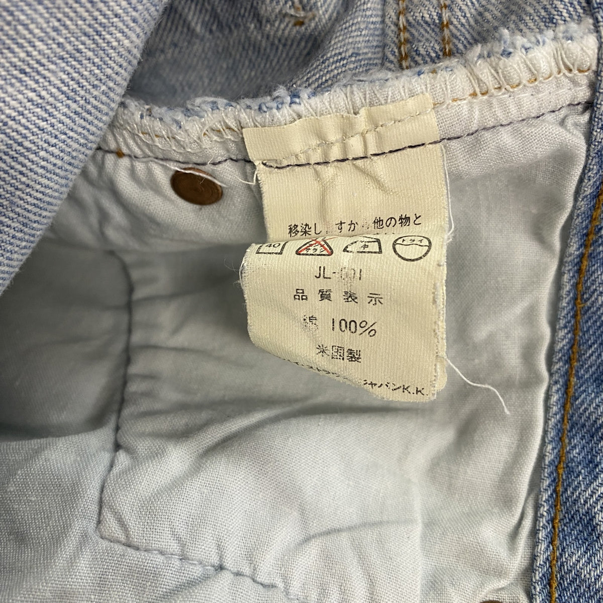 Levi's　リーバイス　501　デニムパンツ/ジーンズ　ボタンフライ　インディゴ　W31サイズ メンズ コットン 古着