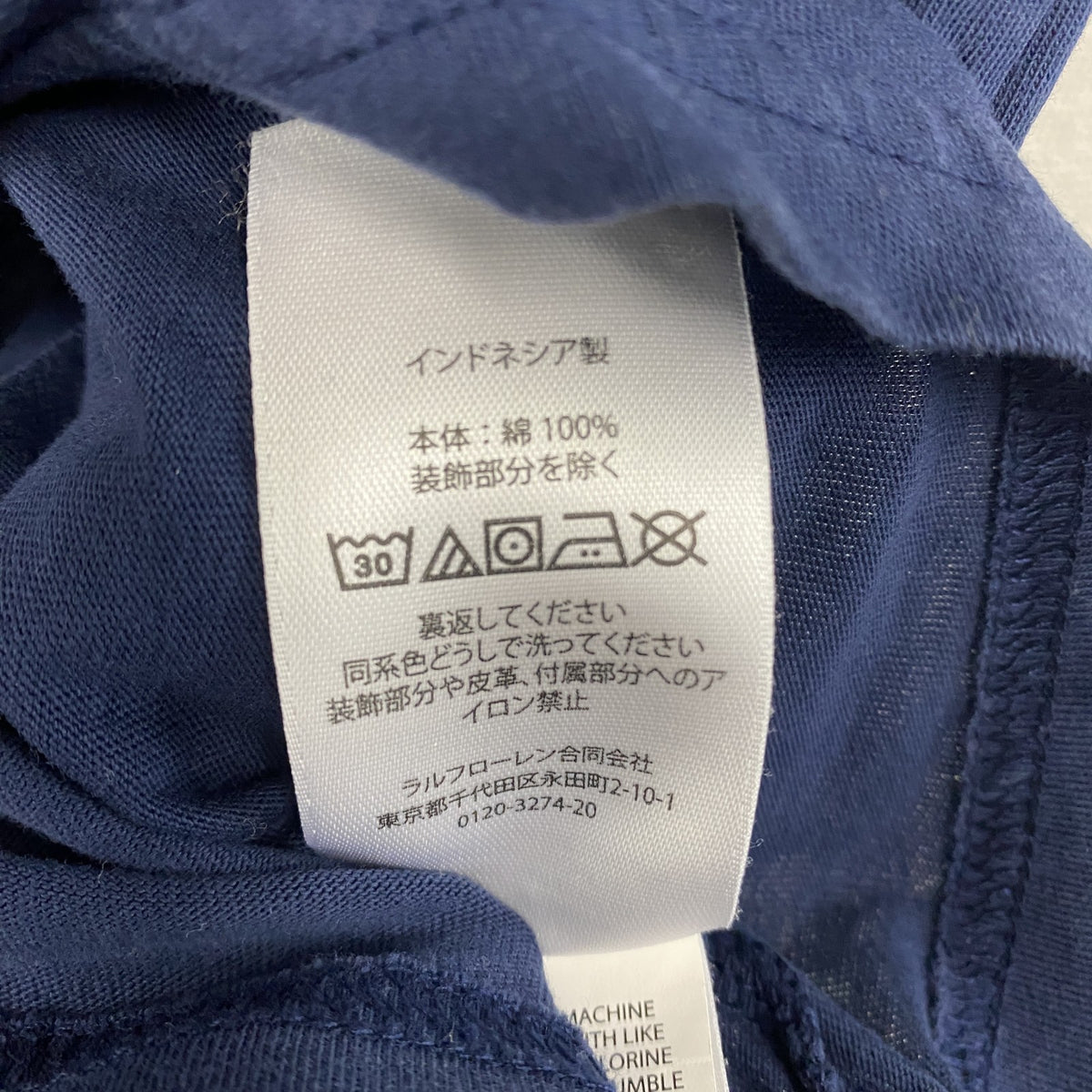 POLO RALPH LAUREN　ラルフローレン　半袖Tシャツ　ビッグポニー　刺繍ロゴ　紺　ネイビー　160サイズ　古着