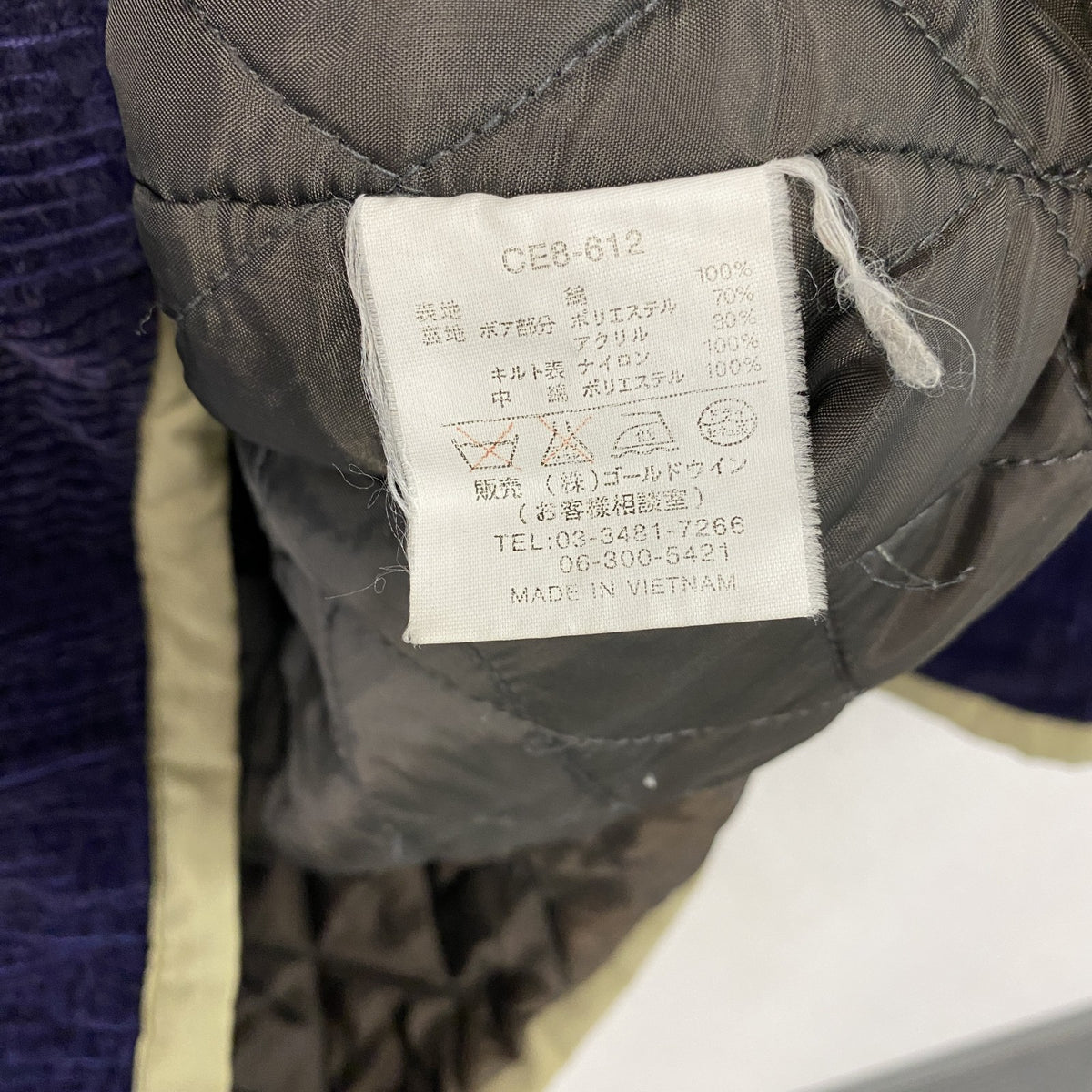 Champion　チャンピオン　コーデュロイジャケット　フーディー　紺　ネイビー メンズ コットン 古着
