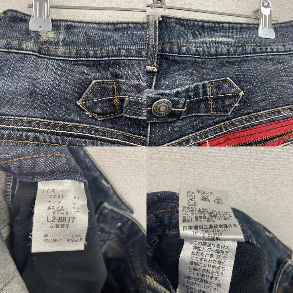 デニムパンツ/ジーンズ　ジップフライ　インディゴ メンズ コットン 古着