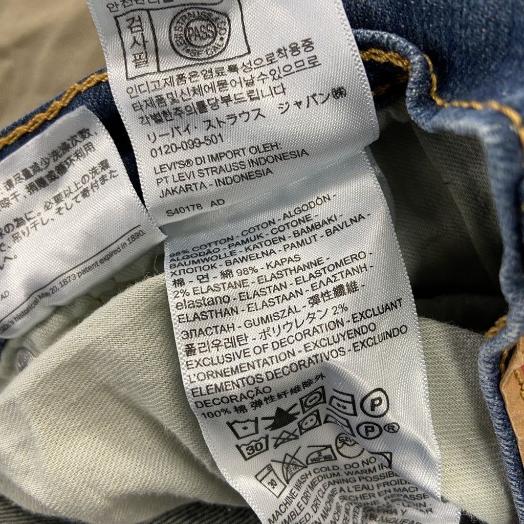 Levi’s　リーバイス　541　デニムパンツ/ジーンズ　ジップフライ　縦落ち　インディゴ　W32サイズ　古着
