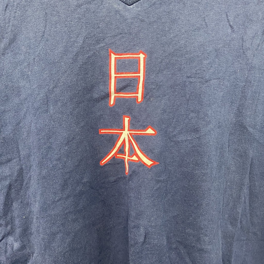 00s　adidas　アディダス　FIFAワールドカップ　半袖プリントTシャツ　Vネック　パフォーマンスロゴ　日の丸　漢字プリント　ヴィンテージ　紺　ネイビー　古着
