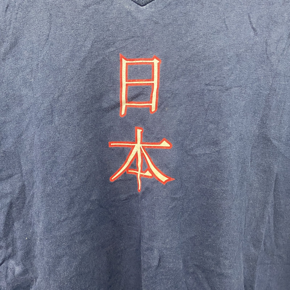 00s　adidas　アディダス　FIFAワールドカップ　半袖プリントTシャツ　Vネック　パフォーマンスロゴ　日の丸　漢字プリント　ヴィンテージ　紺　ネイビー　古着