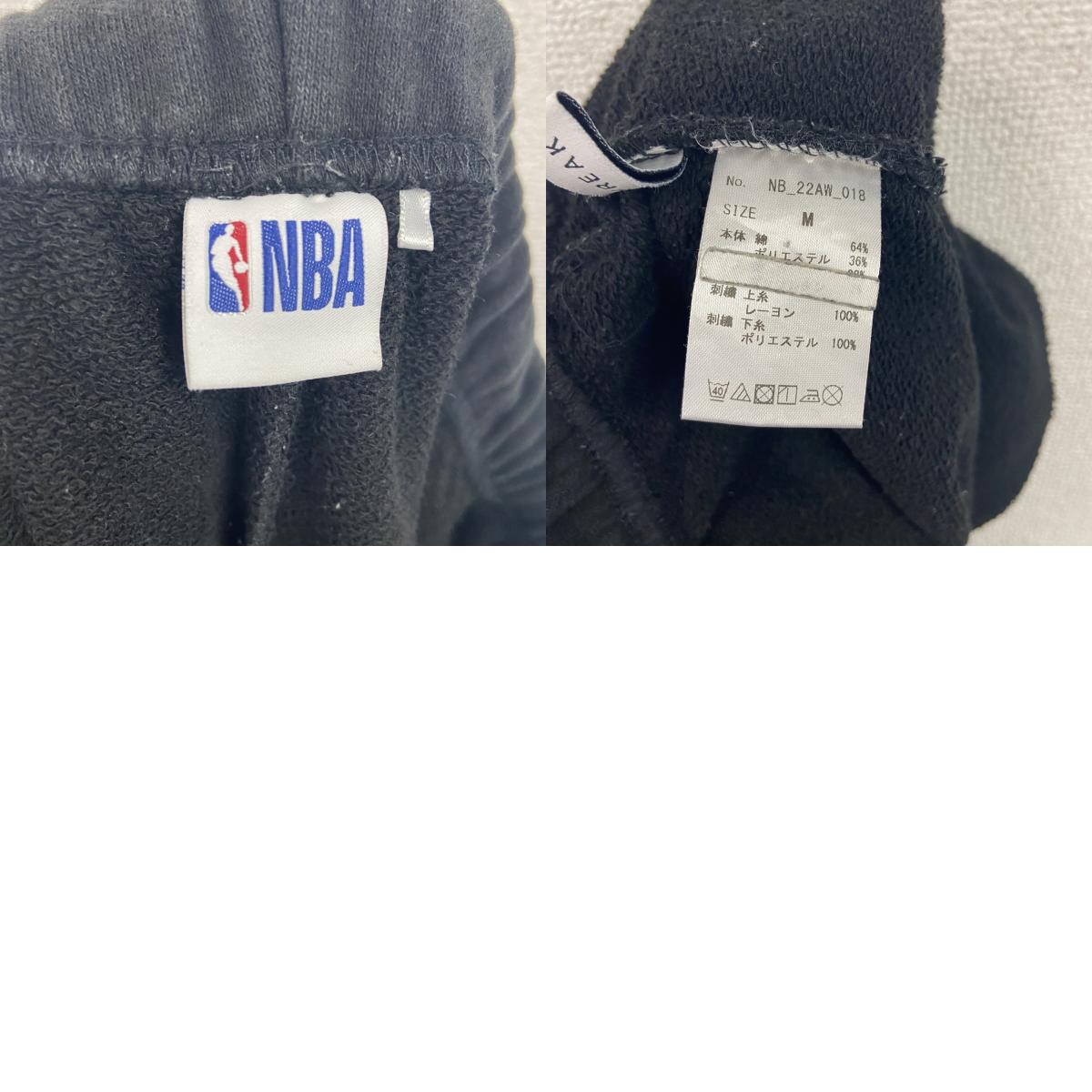 NBA　エヌビーエー　スウェットパンツ　黒　ブラック　M　サイズ　古着