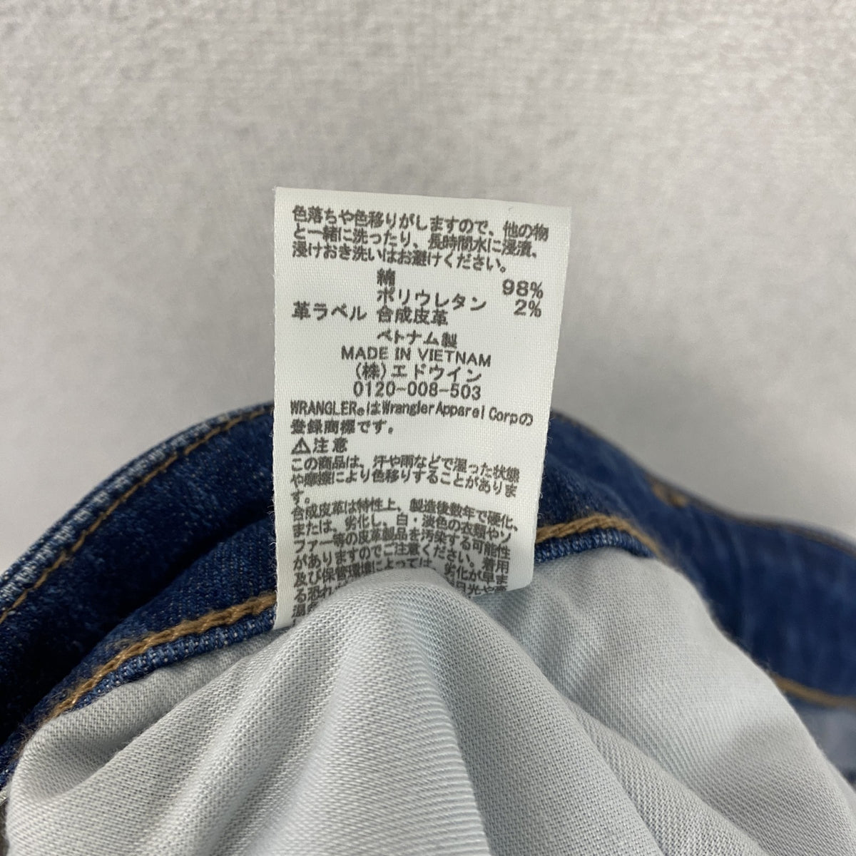 Wrangler　ラングラー　Kent　ケント　デニムパンツ/ジーンズ　ジップフライ　インディゴ　33サイズ　古着