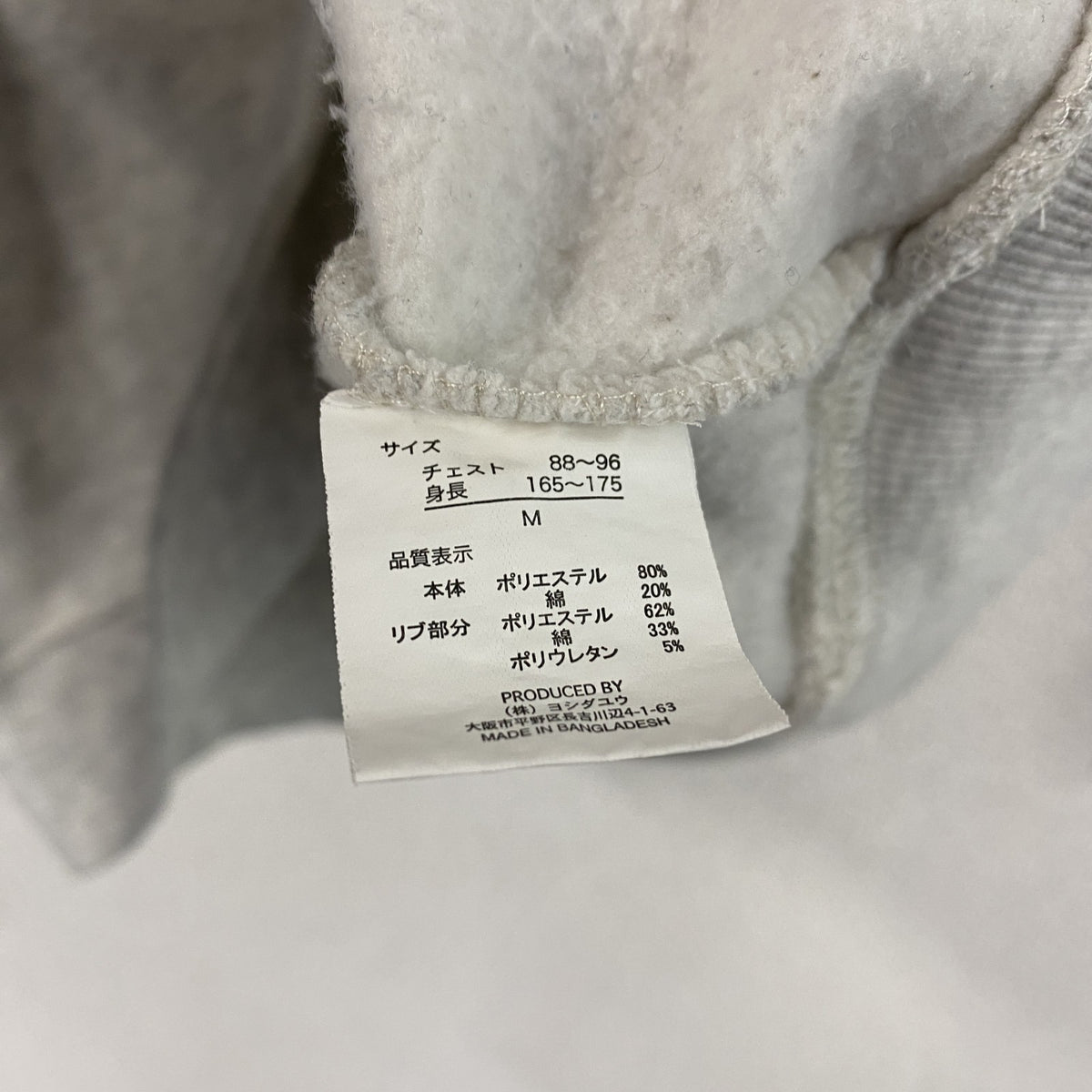PEANUTS　ピーナッツ　SNOOPY　スヌーピー　スウェット/トレーナー　霜降りグレー　Mサイズ　古着