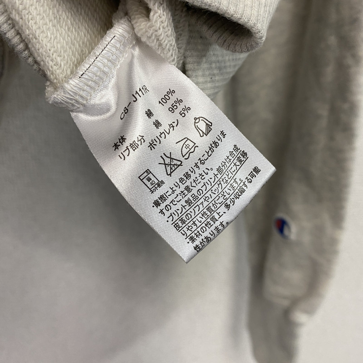 Champion　チャンピオン　フルジップスウェットパーカー/フーディー　目無し　刺繍ロゴ　現行　灰色　グレー　Lサイズ　古着