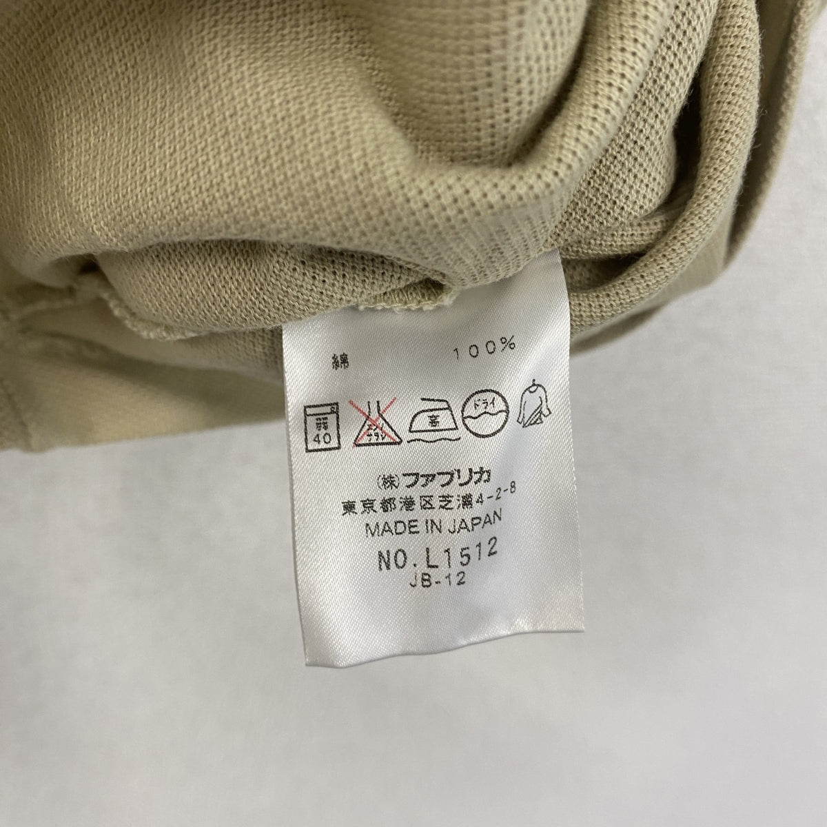 LACOSTE　ラコステ　半袖ポロシャツ　ベージュ　42サイズ メンズ コットン 古着