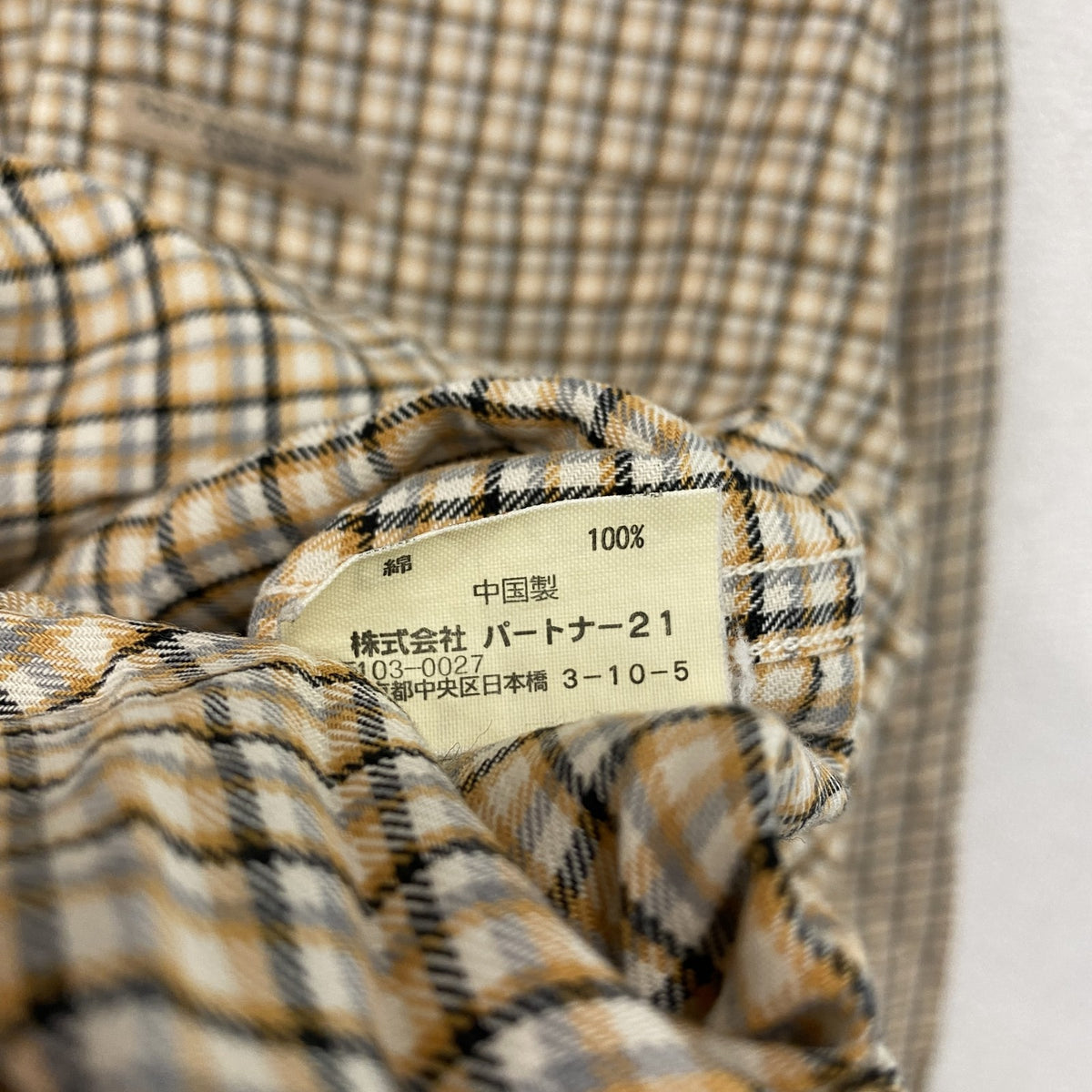POLO JEANS　ポロジーンズ　長袖シャツ　チェック柄　黄色　イエロー　Mサイズ　古着