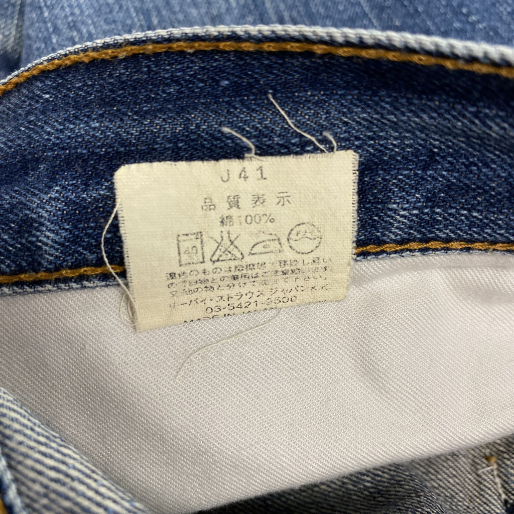 Levi's　リーバイス　502　デニムパンツ/ジーンズ　ジップフライ　縦落ち　インディゴ　W32サイズ