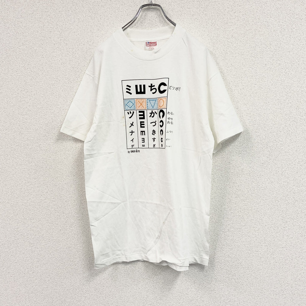 ～00s　Hanes　ヘインズ　半袖Tシャツ　シングルステッチ　by GINZA Q-TO　白　ホワイト　Lサイズ カットソー メンズ コットン 古着