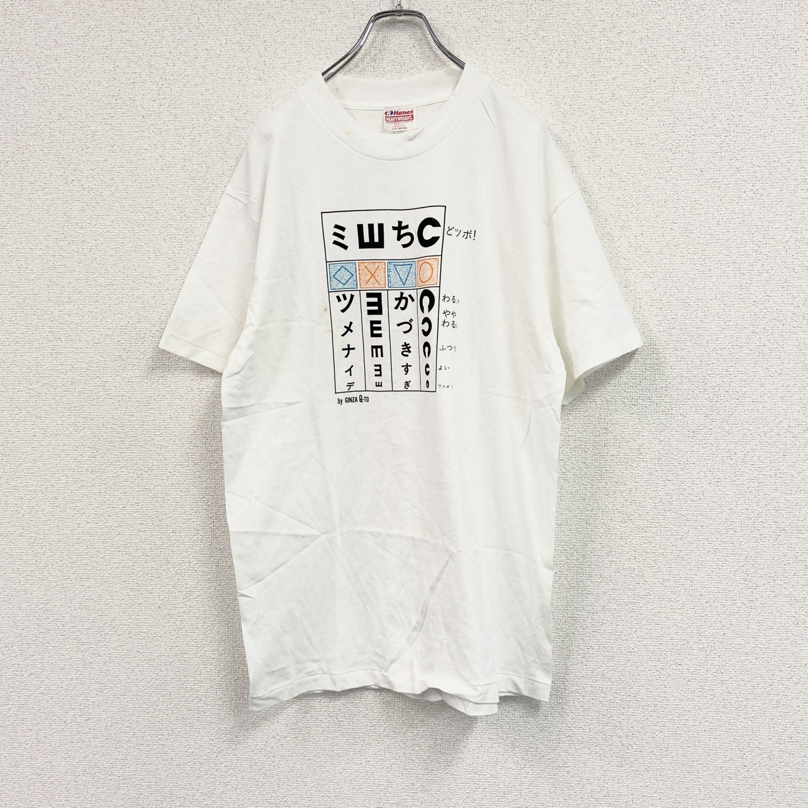 ～00s　Hanes　ヘインズ　半袖Tシャツ　シングルステッチ　by GINZA Q-TO　白　ホワイト　Lサイズ カットソー メンズ コットン 古着