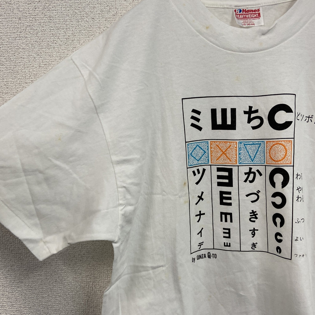 ～00s　Hanes　ヘインズ　半袖Tシャツ　シングルステッチ　by GINZA Q-TO　白　ホワイト　Lサイズ カットソー メンズ コットン 古着