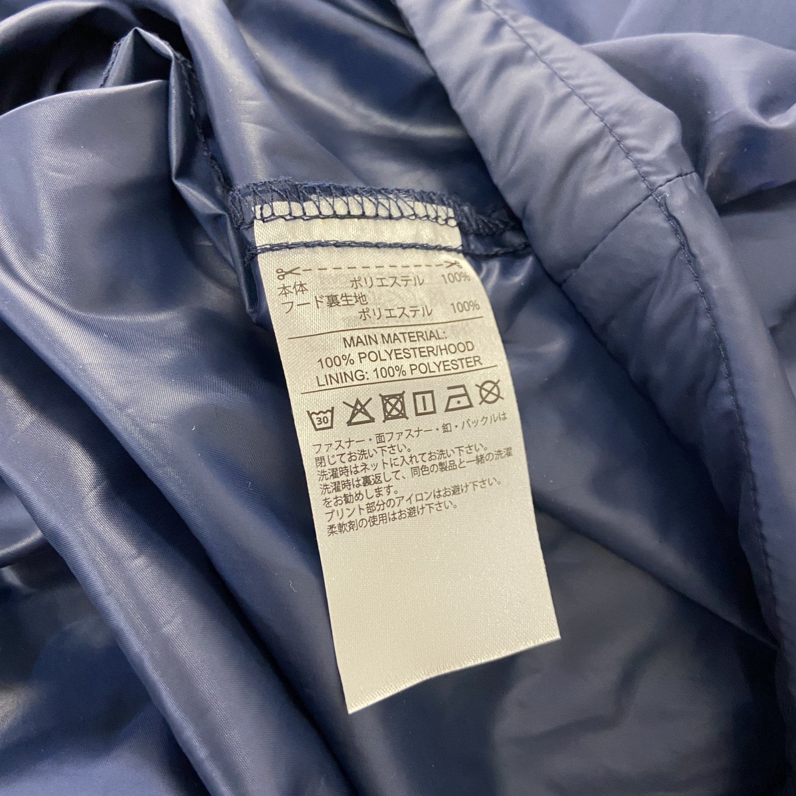 Reebok　リーボック　ウインドブレーカー　フルジップジャケット　デカロゴ　紺　ネイビー　Oサイズ　古着