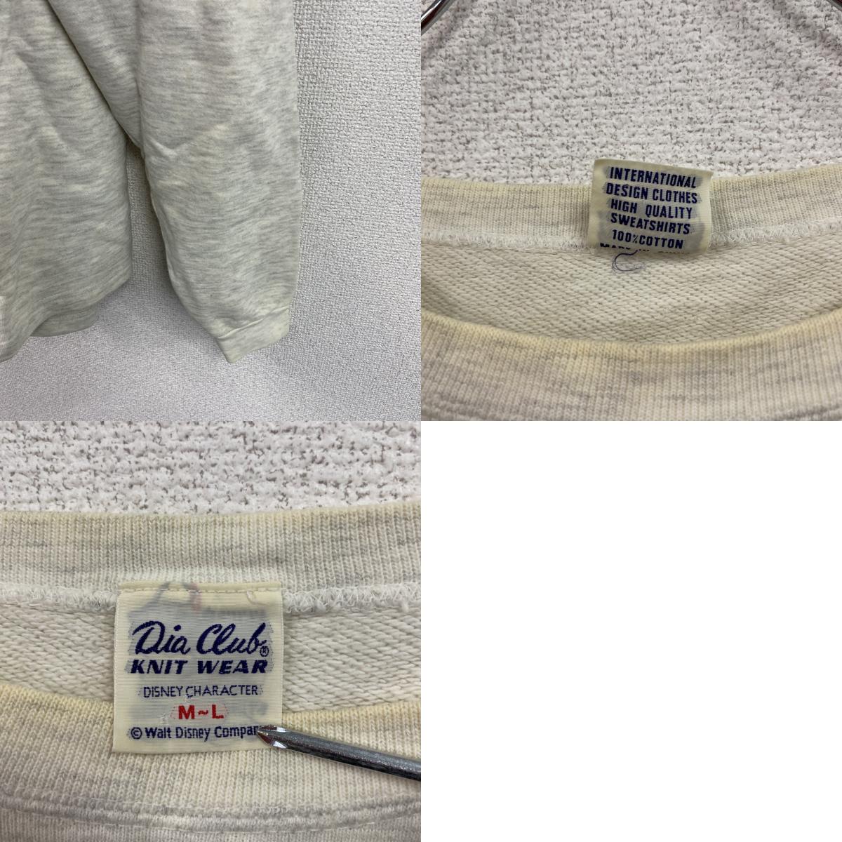 Disney　ディズニー　Dia Club　七人の小人　スウェット/トレーナー　オートミール　M-Lサイズ
