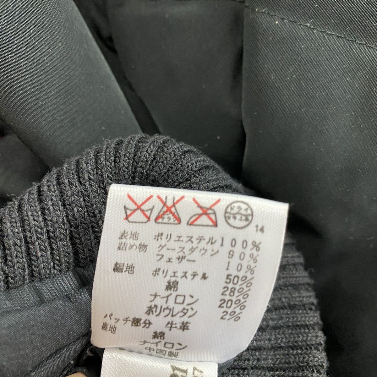 RALPH LAUREN　ラルフローレン　キルティングダウンジャケット　ダウン90%　黒　ブラック　9サイズ　古着