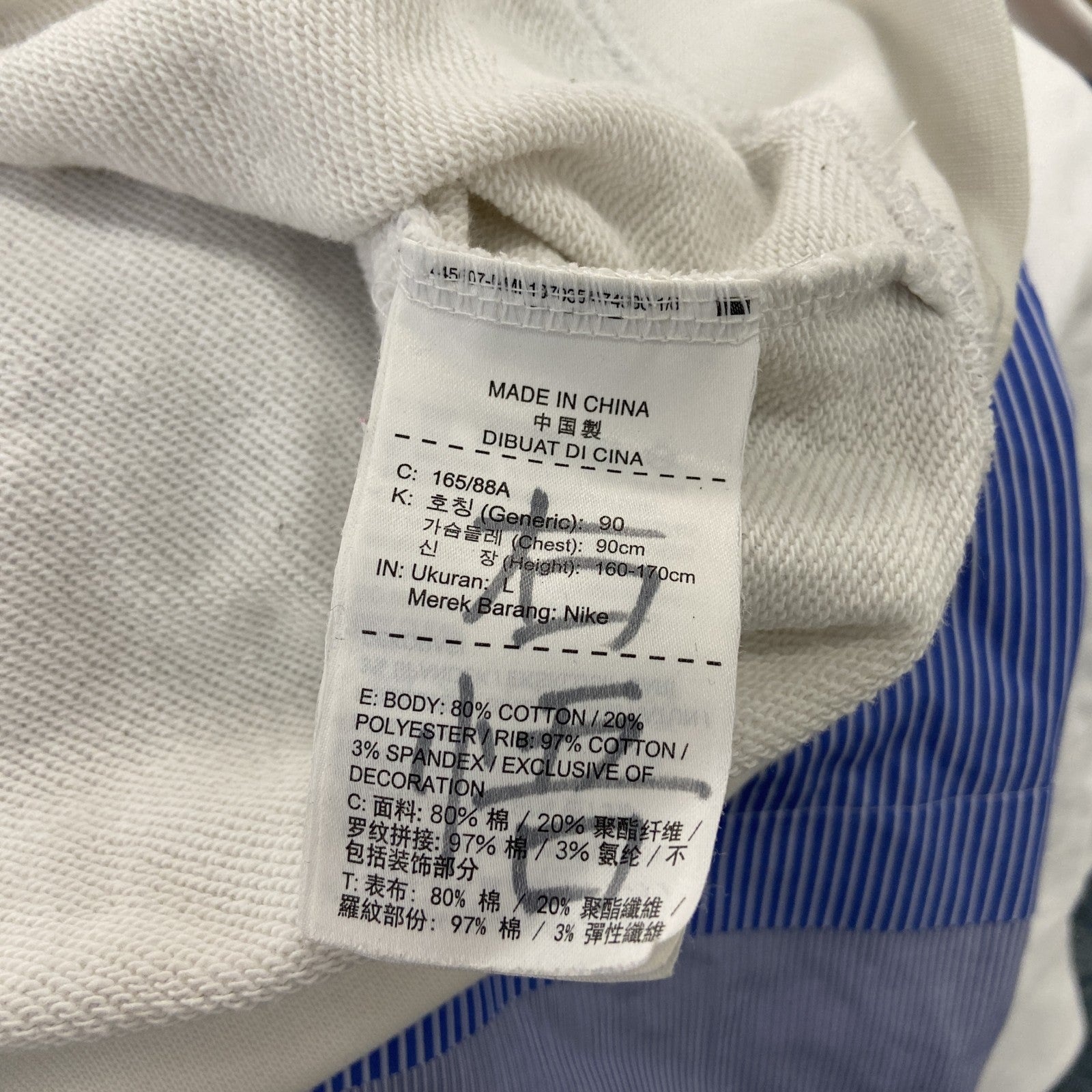 NIKE　ナイキ　JUST DO IT　スウェット/トレーナー　白　ホワイト　Lサイズ　古着