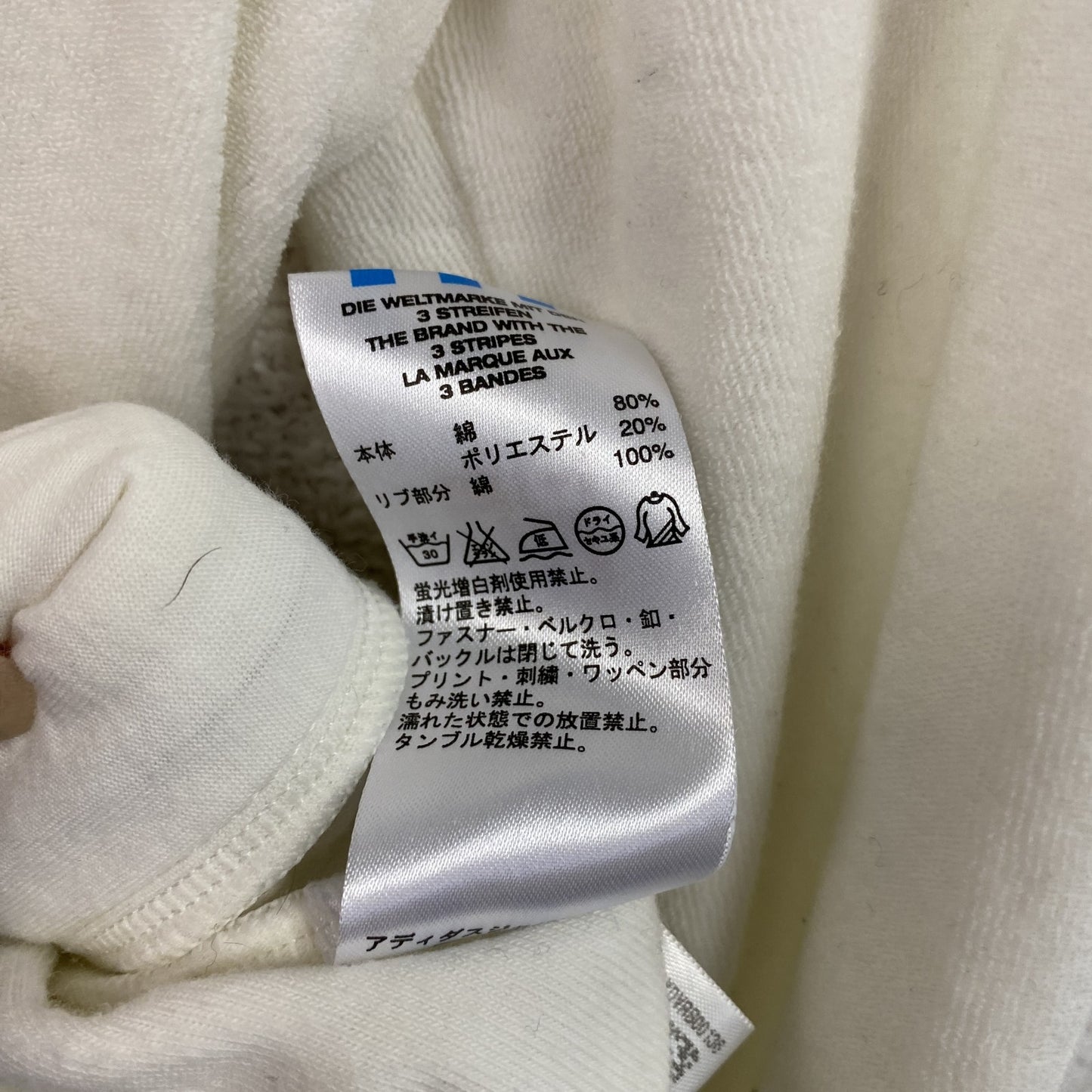 adidas　アディダス　トラックジャケット/ジャージ　アイボリー　Lサイズ