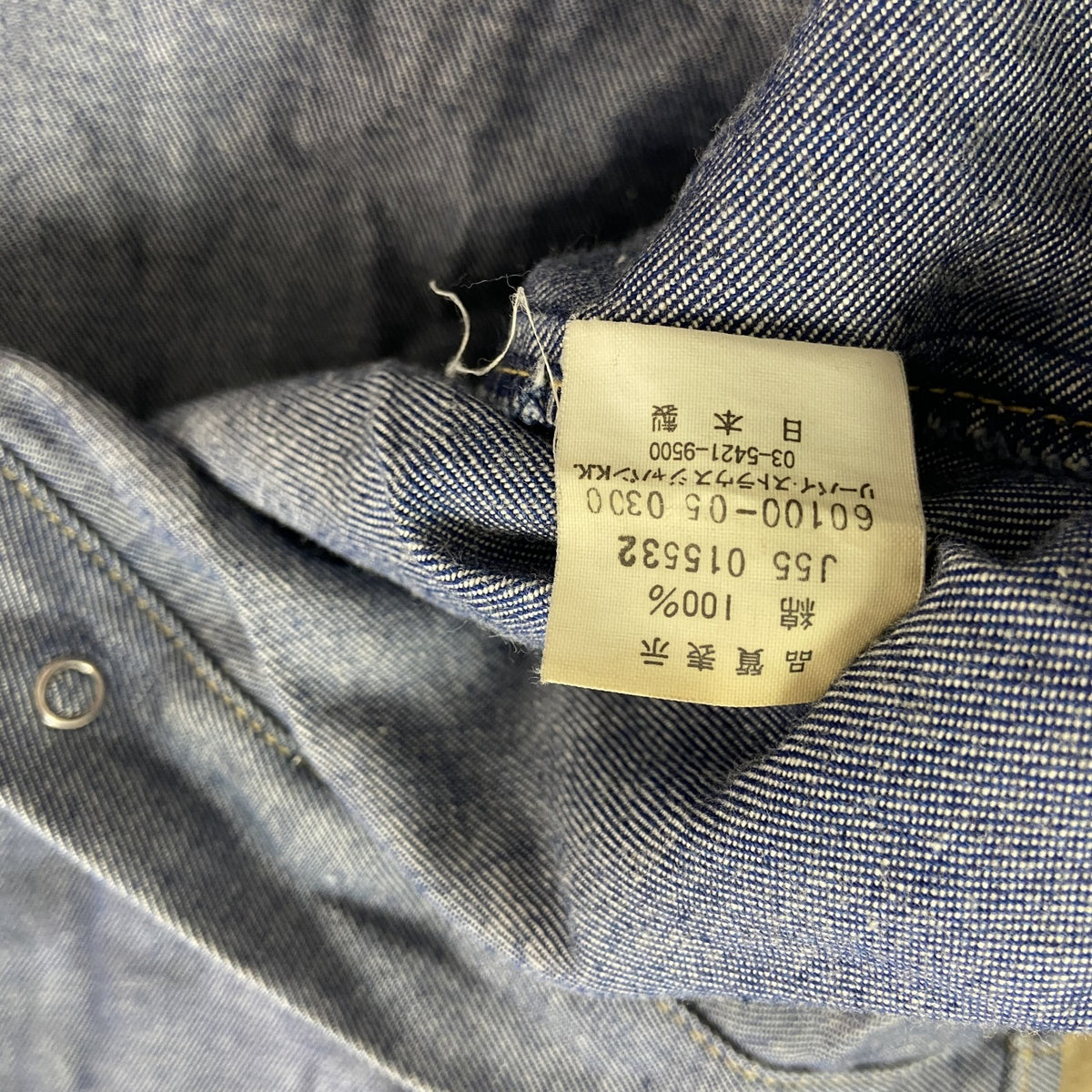 Levi's　リーバイス　長袖デニムシャツ　インディゴ　Sサイズ　古着