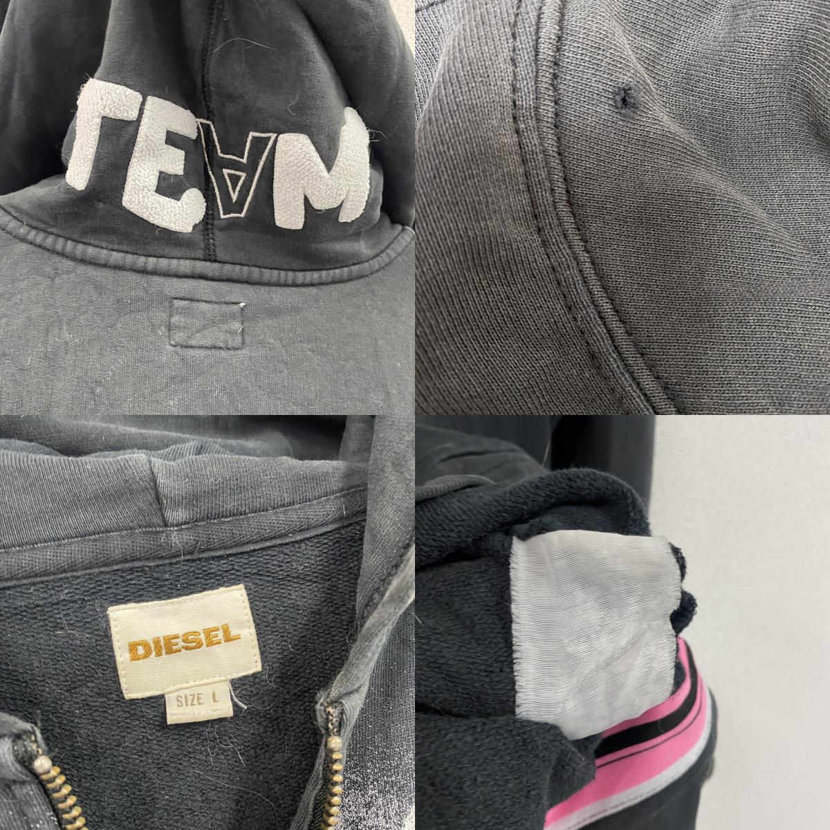 DIESEL　ディーゼル　フルジップスウェットパーカー/フーディー　黒　ブラック　Lサイズ　古着