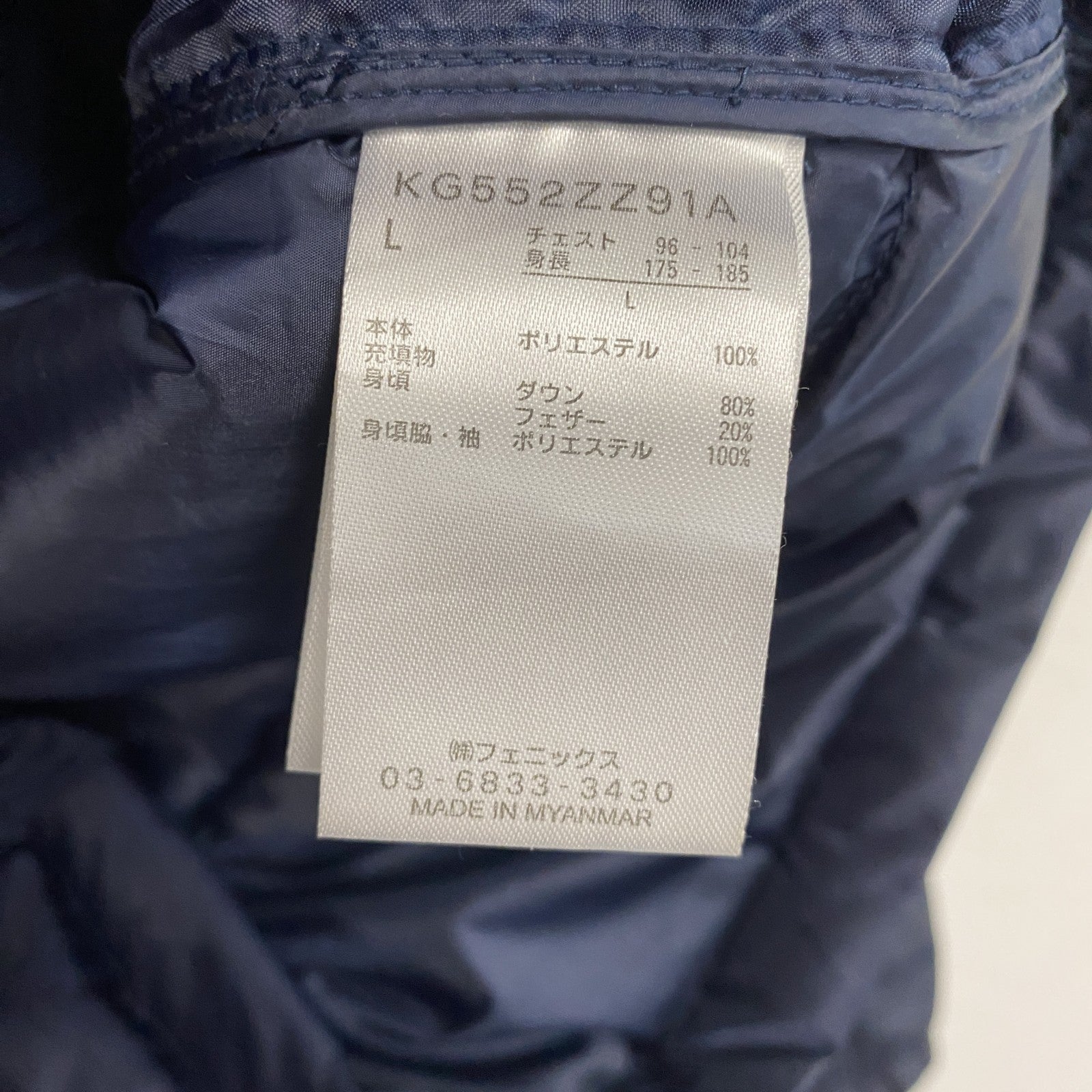 Kappa　カッパ　ダウンジャケット　2WAY　紺　ネイビー　Lサイズ　古着